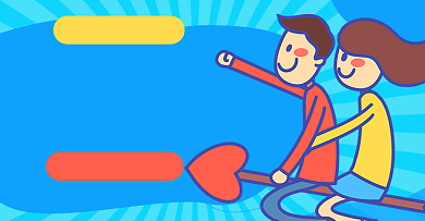 七夕店铺福利红包淘宝电商海报背景