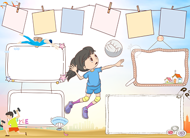 清新卡通学习体育知识电子小报手抄报背景