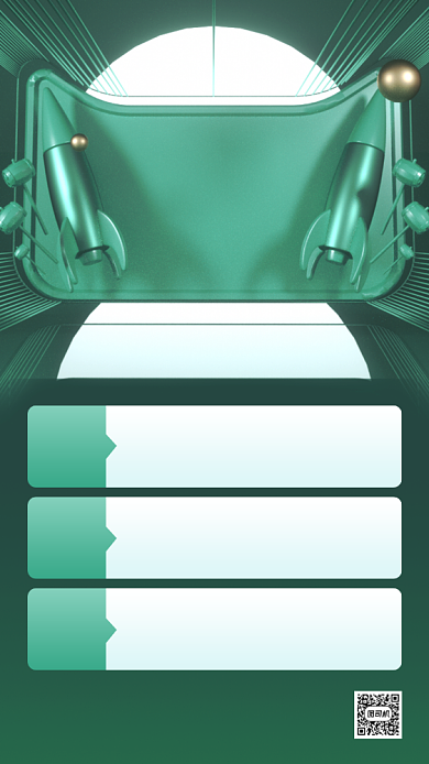 双十一狂欢大促通用立体手机海报背景