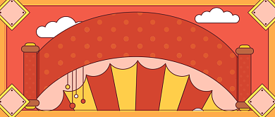 中国风喜庆升学宴公众号首图背景