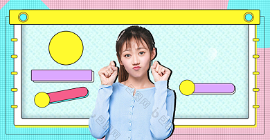 卡通双十一直播福利海报背景