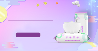 婴儿洗护纸巾电商横版海报背景