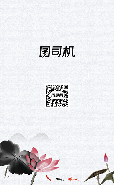 中国风水墨风古玩艺术品公司名片背景