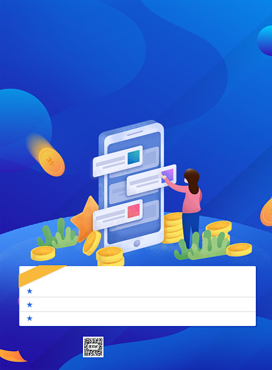 大数据理财宣传海报背景