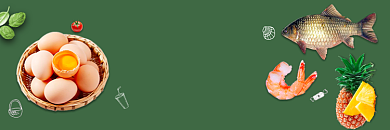 移动端外卖平台生鲜蔬菜店招背景