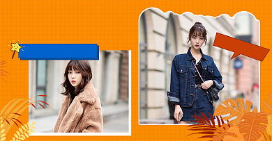 秋季换新女装折扣卡通海报背景