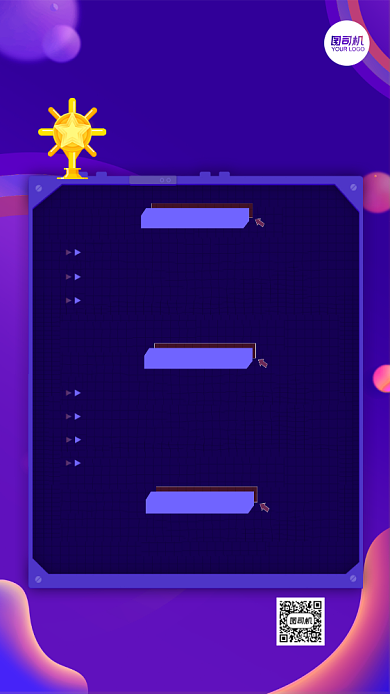 大学科技知识竞赛科技感手机海报背景