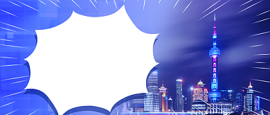 简约图文上海游玩攻略新媒体首图背景