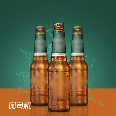 酒类白酒啤酒主图直通车图模板背景