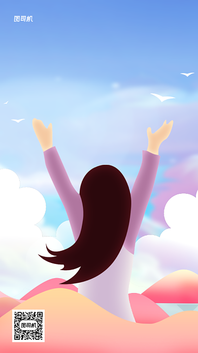 早安问候日签清新插画手机海报背景