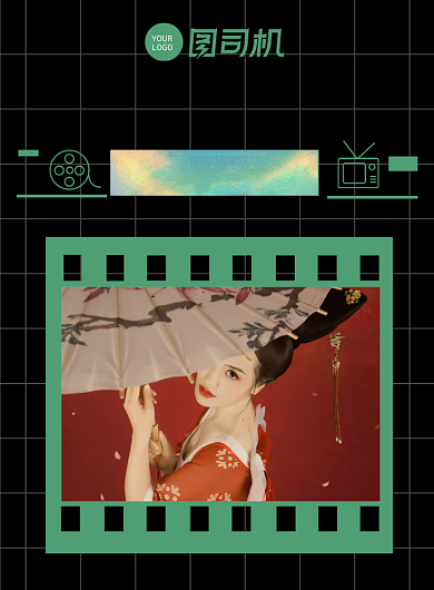 古装电影上映宣传促销印刷海报背景