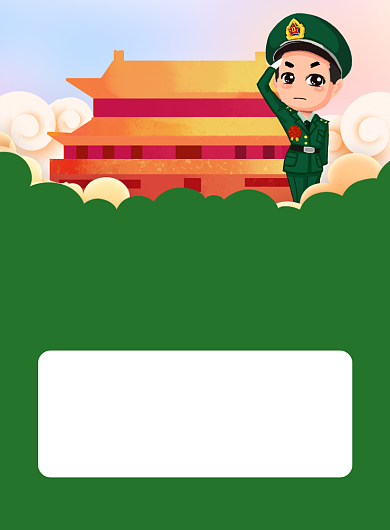 参军报国征兵宣传印刷海报背景