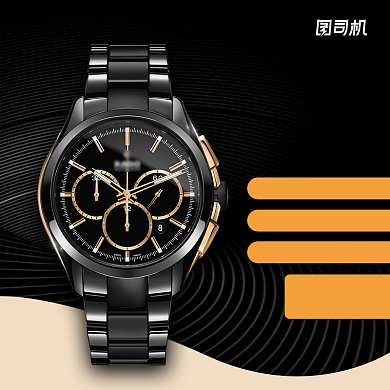 电商黑色简约时尚珠宝手表主图背景