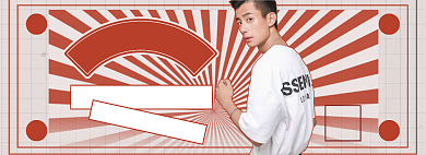 红色复古男装双十一海报背景