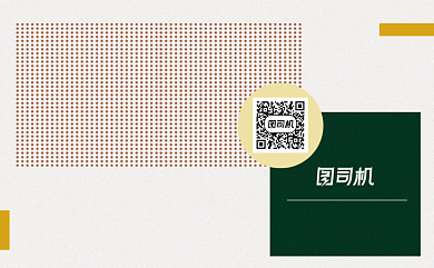 扁平几何金融商务名片背景