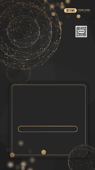 商务邀请函震撼鎏金手机海报背景