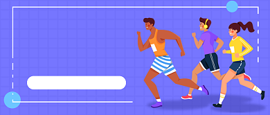 跑步打卡挑战公众号首图背景