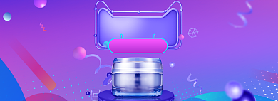 紫色创意天猫造物节美妆banner背景