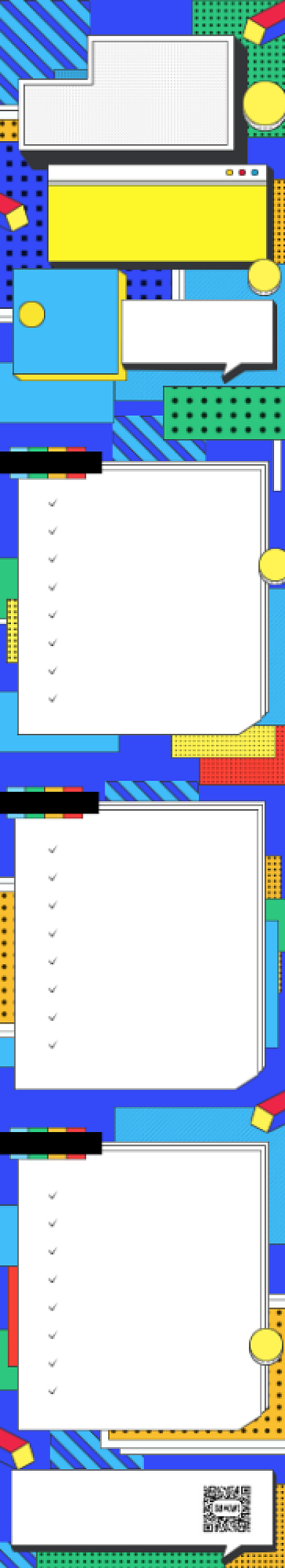 心理学培训长图教育培训课程详情页背景