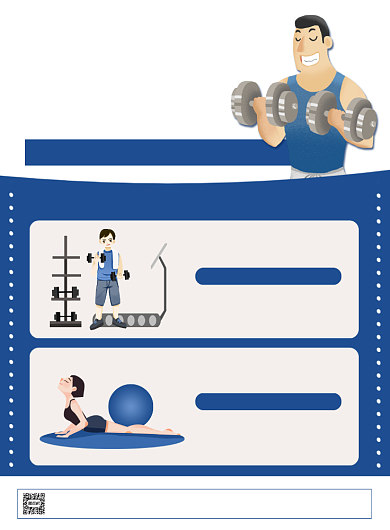 运动健身卡通健身馆课程宣传印刷海报背景