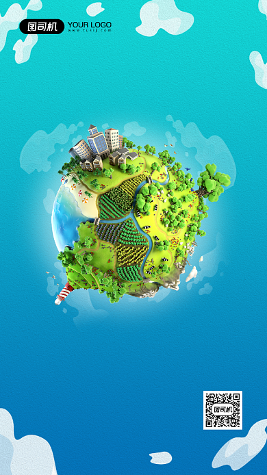 联合国日蓝色地球简约宣传手机海报背景