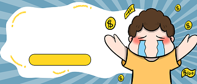 尾款人卡通公众号首图背景