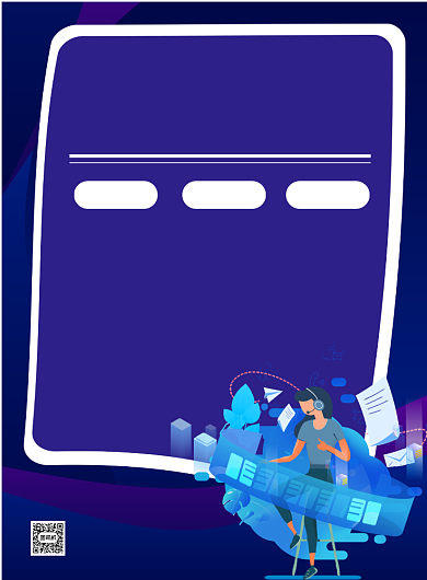 渐变商务风毕业招聘印刷海报背景