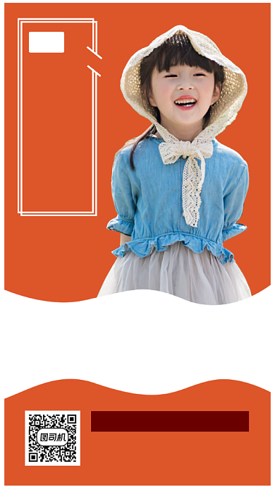 冬季童装促销时尚简约手机海报背景