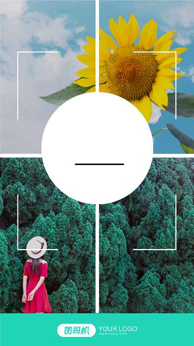 文艺风摄影图旅行拼图海报背景