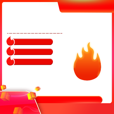 红色双11双12淘宝天猫主图直通车背景