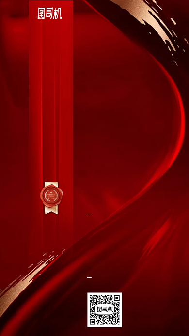 毕业典礼手机海报背景