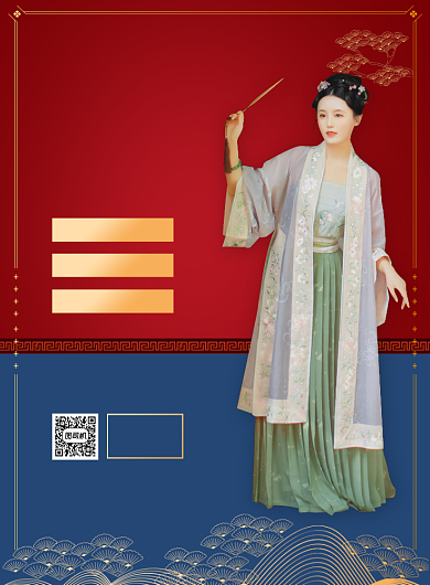 新品汉服上新促销宣传海报背景