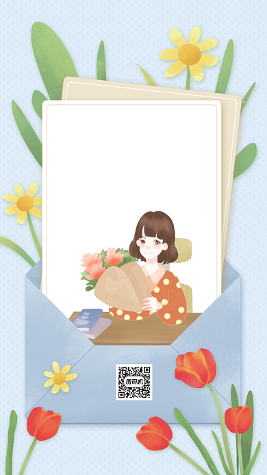 教师节贺卡感恩创意清新插画背景