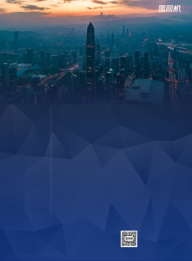 房地产招牌蓝色简约印刷海报背景