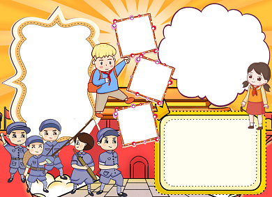 可爱卡通建军节小报手抄报背景