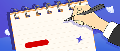 提高写作能力蓝色公众号首图背景