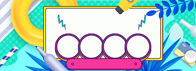 暑期大促淘宝电商banner图背景