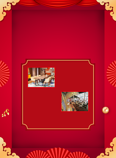 年会场地酒店预定宣传印刷海报背景