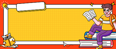 图书1元购活动创意卡通公众号首图背景