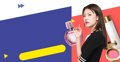 海淘美妆促销海报背景