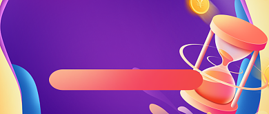 渐变月末盘点公众号首图背景