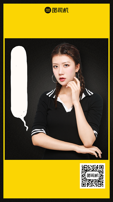 招聘招募创意代理手机海报背景