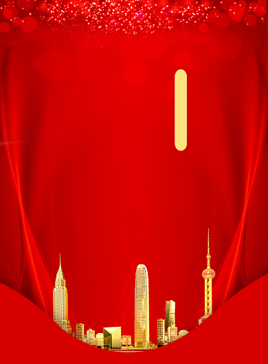 红色大气简约签到处宣传海报背景