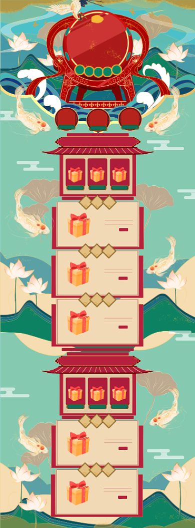 双十二中国风狂欢国潮锦鲤插画手绘首页背景