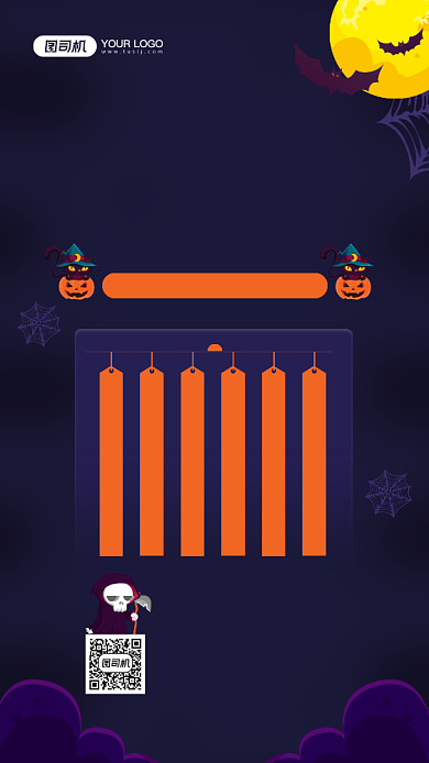 万圣节优惠活动宣传手机海报背景