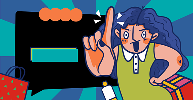 双十一大促淘宝电商横版图背景