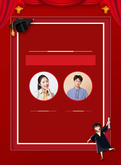 红色夏季高考光荣榜状元喜报宣传海报背景