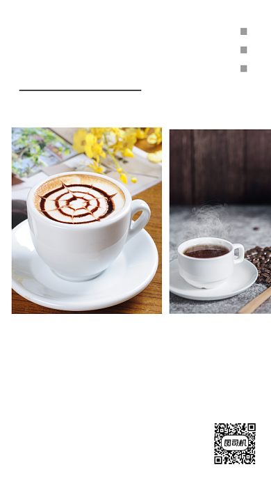 咖啡物语简约饮品促销宣传文章配图背景