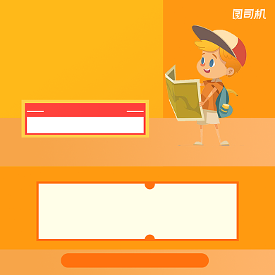 寒假提升班简约手绘手机方图背景