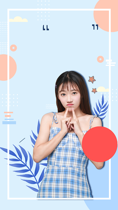 爱豆加油打call小清新手机海报背景